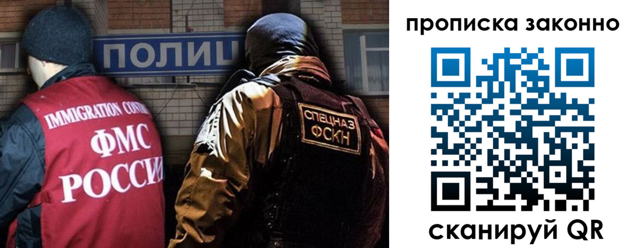прописка штамп в Гаджиево
